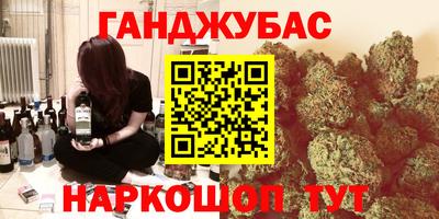 мефедрон Абакан