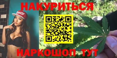 стафф Бузулук