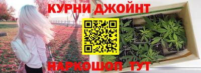 марихуана Будённовск