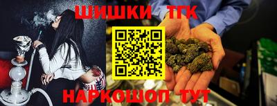 марихуана Будённовск
