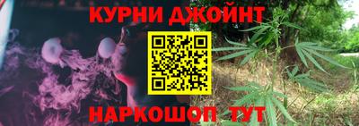 марихуана Будённовск
