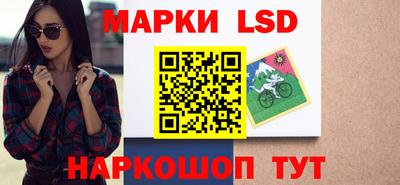 стафф Бузулук