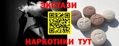 МДМА Балахна