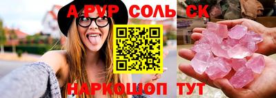 apvp Бугуруслан