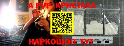 стафф Бузулук