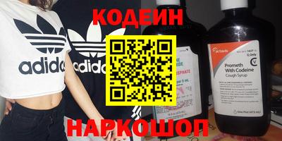 стафф Бузулук