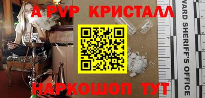 марихуана Будённовск