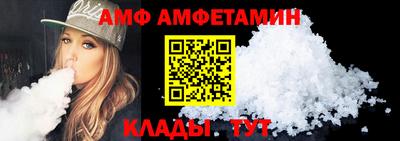 стафф Бузулук