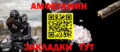 стафф Бузулук