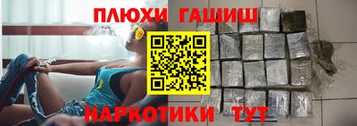стафф Бузулук