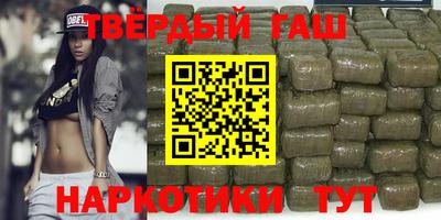 стафф Бузулук