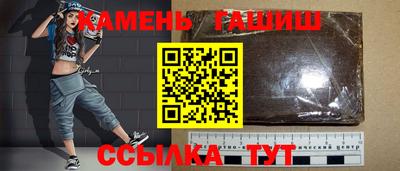 стафф Бузулук