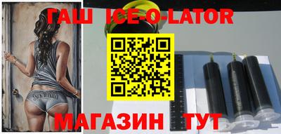 стафф Бузулук