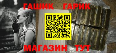 шишки Балашиха