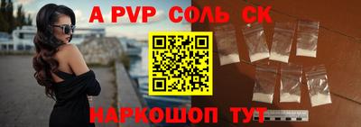 apvp Бугуруслан