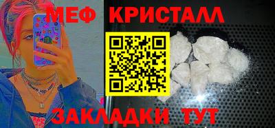 МДМА Балахна