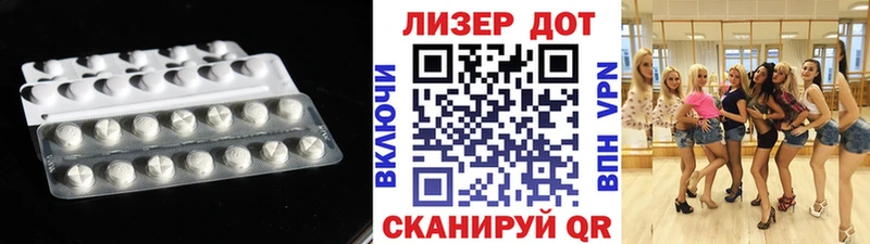 ЛСД экстази кислота  Махачкала 