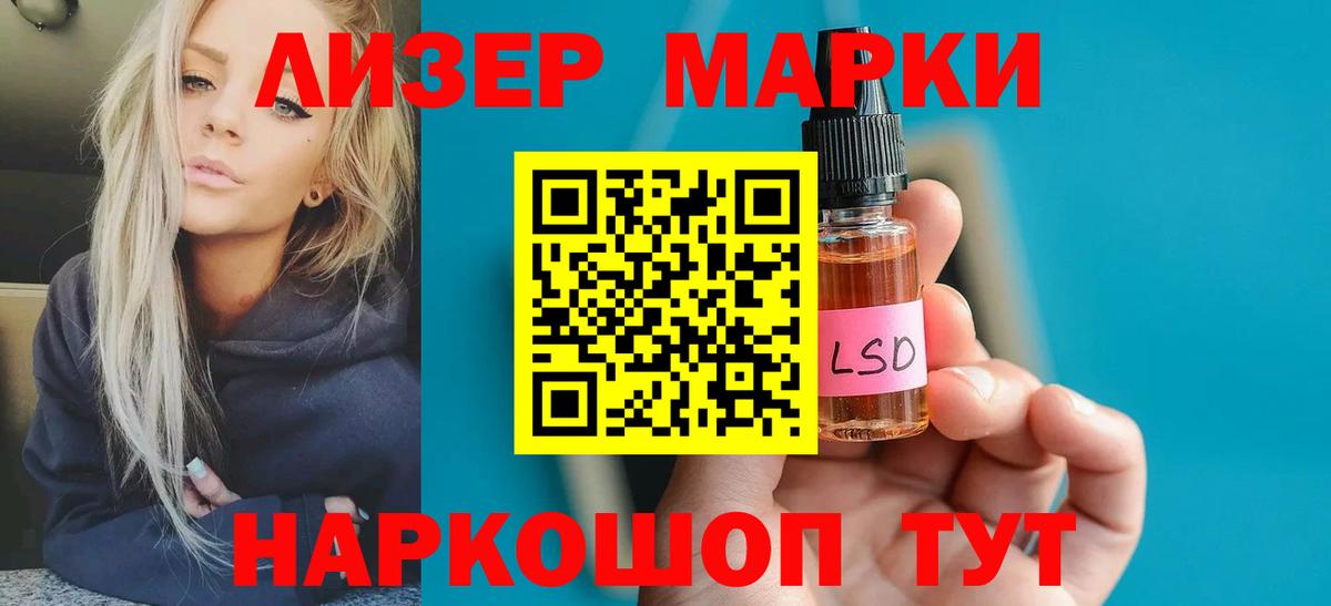 Махачкала  LSD-25 экстази ecstasy  ЛСД экстази ecstasy  ссылка на мегу как зайти  Вход с VPN 