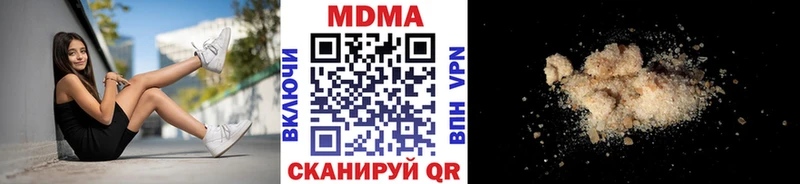 MDMA Molly  где найти наркотики  Махачкала 