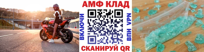 Первитин Декстрометамфетамин 99.9% Махачкала