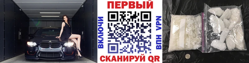omg tor  Махачкала  Первитин винт 