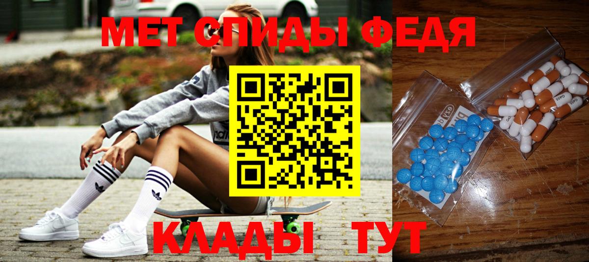Махачкала  Метамфетамин Methamphetamine  Вход с VPN 