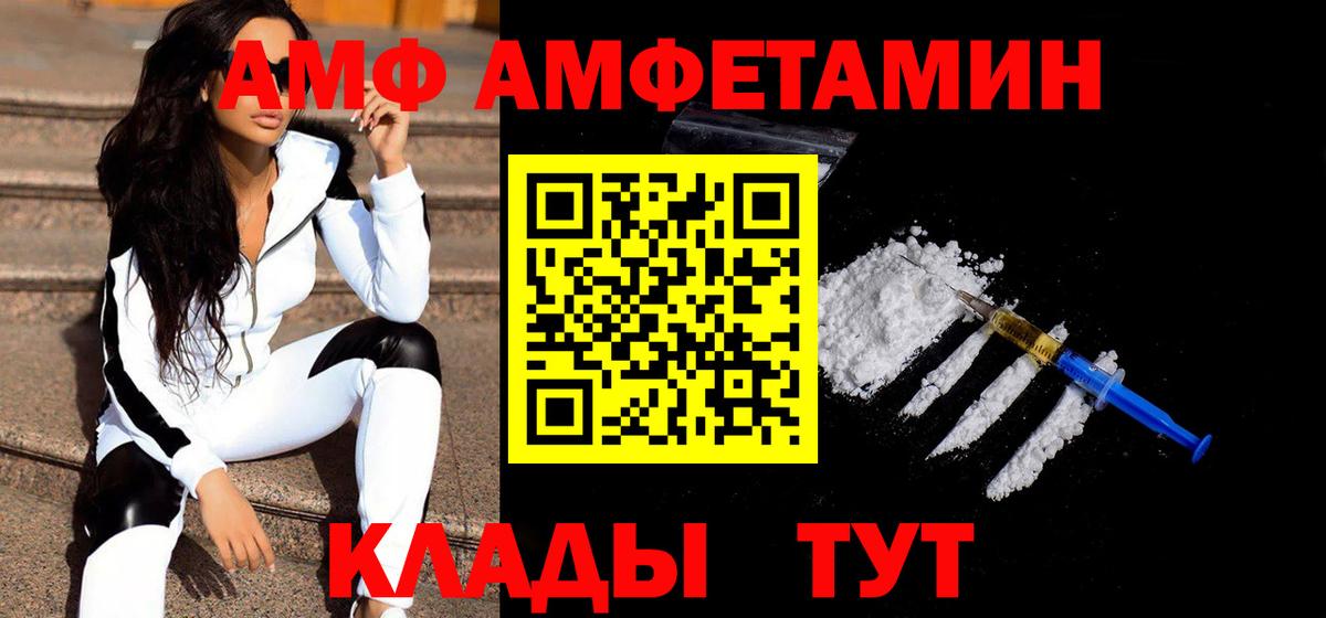 Метамфетамин Methamphetamine  Махачкала 
