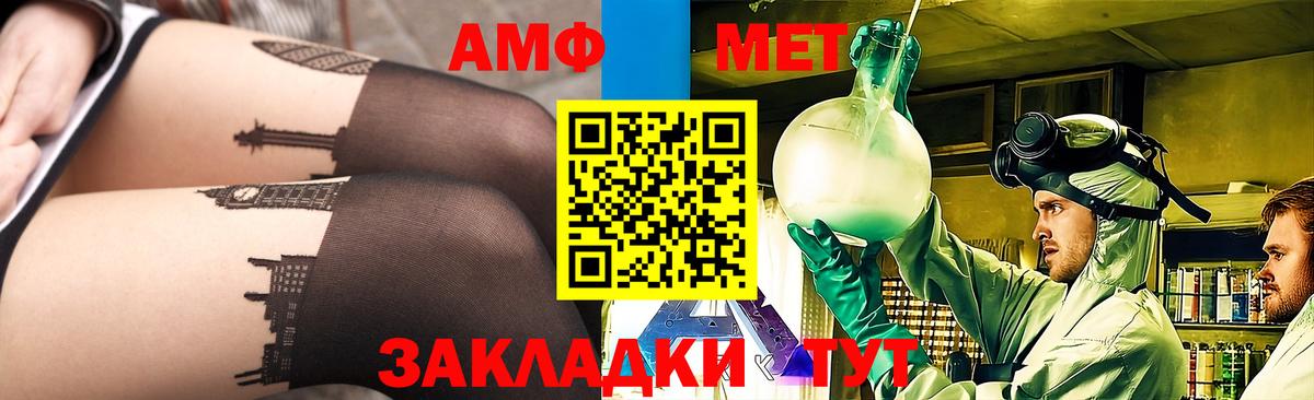 Первитин витя Махачкала