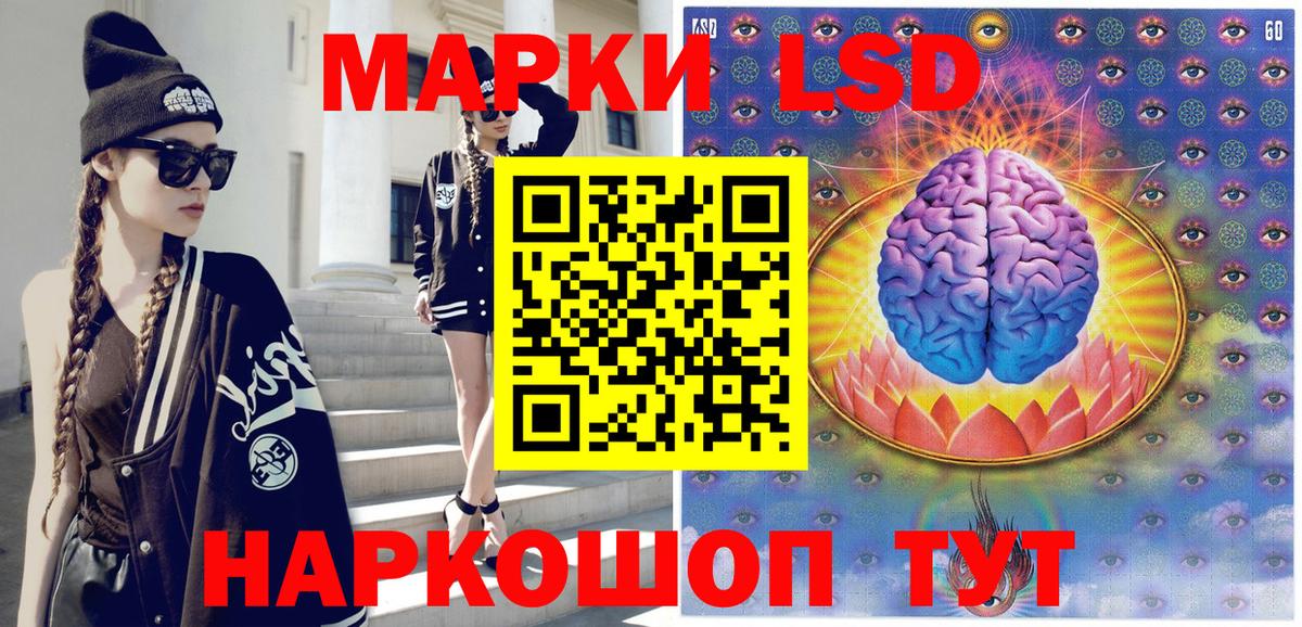 Марки 25I-NBOMe 1,5мг  Марки 25I-NBOMe 1,5мг  Махачкала 