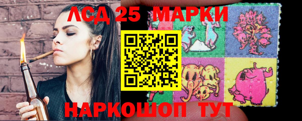 Махачкала  Вход с VPN  Вейп ТГК  МДМА  Меф  Продажа наркотиков  Хэш  Метадон  Канабис 