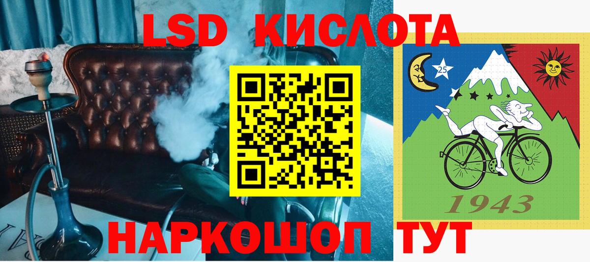 Марки N-bome 1,8мг  Вход с VPN  Наркотические марки  Махачкала 