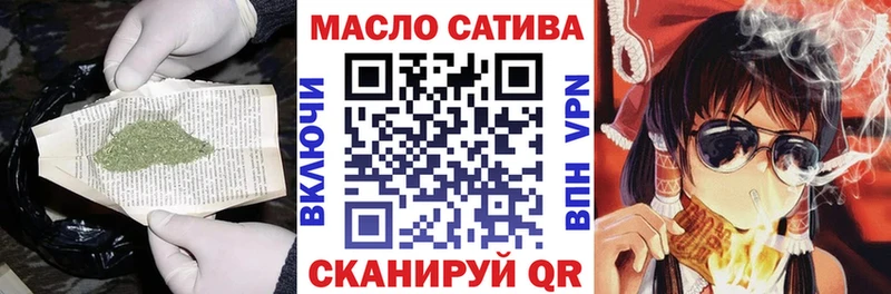 где продают наркотики  Махачкала  Дистиллят ТГК концентрат 