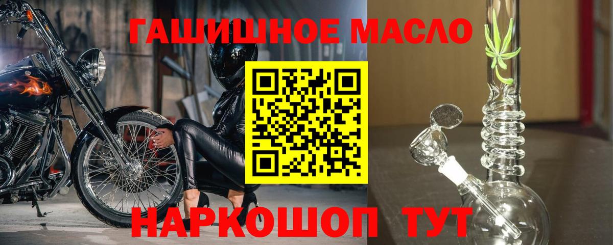 ТГК вейп Махачкала