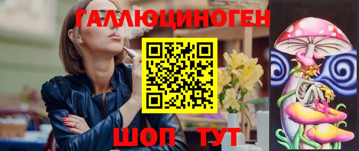 Псилоцибиновые грибы MAGIC MUSHROOMS Махачкала