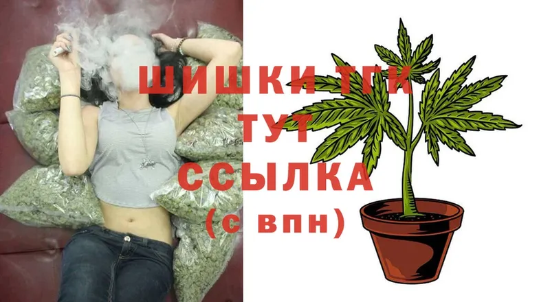 Бошки марихуана Ganja  Махачкала 