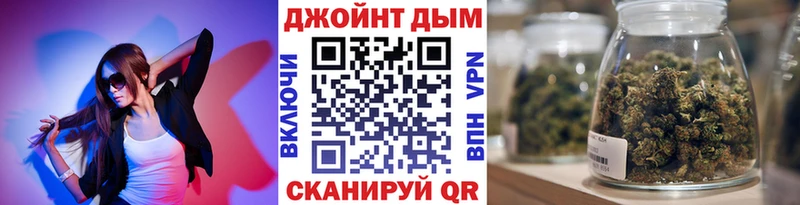 Каннабис конопля Махачкала