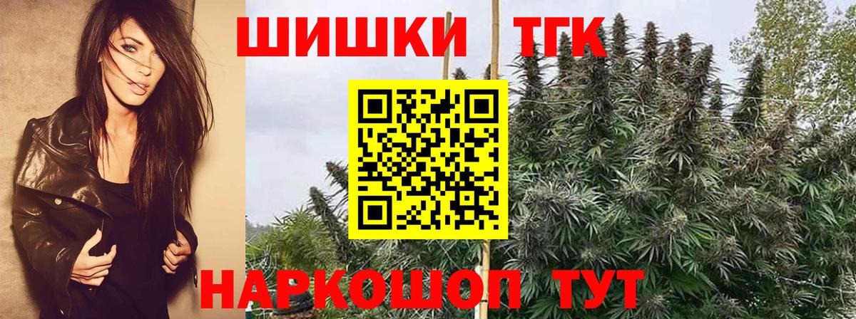 Марихуана ГИДРОПОН  Махачкала  Бошки Шишки AK-47  Бошки марихуана White Widow 